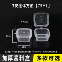 Квадратный, 75 мл