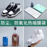 Термоусадочная пленка ПВХ, прозрачная защитная пленка, термоусадочный пакет, пластиковая уплотнительная пленка, пленка для обуви, внешняя упаковка, пластиковый пакет с застежкой-молнией
