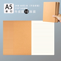 [Рекомендовано менеджером магазина] ⭐ А5 однострочный [10 томов]