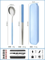 Комплект из двух предметов синего и серебристого цвета [новая модель]