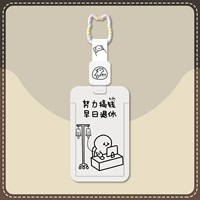 [Досрочный выход на пенсию + выдвижная пряжка]