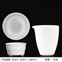 Высокий фарфоровый бамбук, поднимающийся на чайные фильтры+чашка яюнгуна 258 мл