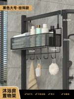 Черный, большой, 5-3см