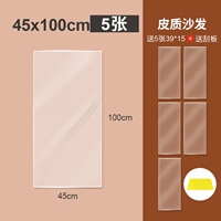 [Cortex] 45*100см 5 Фотографии [дайте 5 39*15+ Scraping Poard]