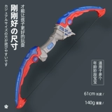 Детский лук и стрелы, игрушка, профессиональный дорожный комплект для мальчиков, стрельба из лука, полный комплект