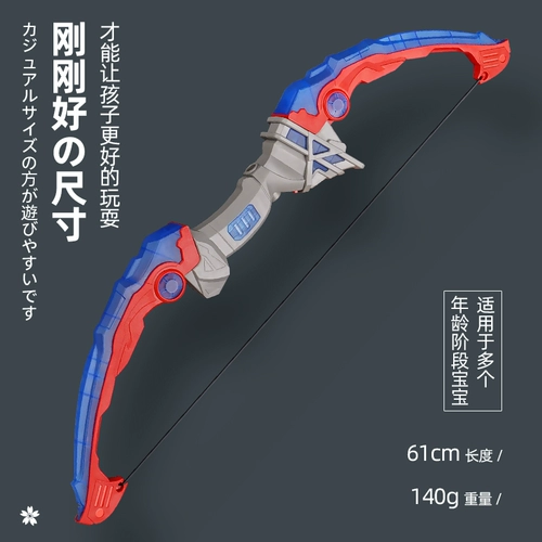 Детский лук и стрелы, игрушка, профессиональный дорожный комплект для мальчиков, стрельба из лука, полный комплект