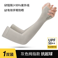 Пара пальца пепела ☆ Солнцезащитный крем