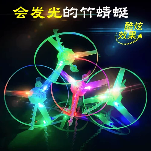 Игрушка, дорожный самолет, сказочное фрисби, стрекоза, ностальгия