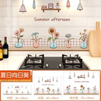 Летний подсолнух