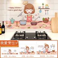 Я люблю готовить 2