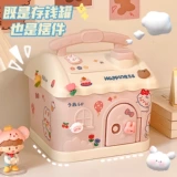 2025 детская копилка для девочек, может сохранять и извлекать подарок на день рождения, копилка для мальчиков и девочек, копилка, банка для монет