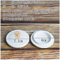 Коричневый 7.1 Полное Обложка №17 (Собака)