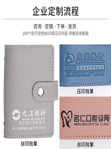 Вместительный и большой картхолдер подходит для мужчин и женщин, антимагнитный бумажник для водительских прав, маленькая защитная сумка, карточки, банковская карта, анти-кража