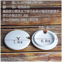 Салатовый 7,8 открывающаяся крышка №12 (Овца