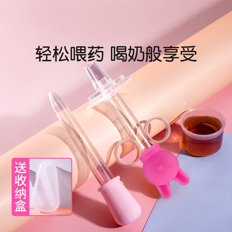 Feeding drug theorizer baby anti-choking children's dropper style baby pills children drink water and drink the syringe-type feeder