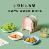 Крепкая костяная головка японская в стиле домашнее творческое пластиковое обеденное столовое столик положить овощную костяную тарелку с рвотой пластин