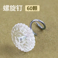 60 отдельных спиралей