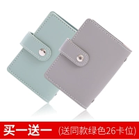 Дайте такую ​​же зеленую 26 карту