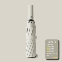 Увеличьте двойной 12-12 костей автоматически-виниловый зонтичный рис белый