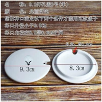 9.3 Открытие крышки №3 (овца)