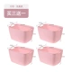 Big Pink Buy Three Get One (4) SA-8672