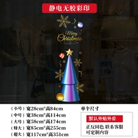 Модель М212С