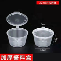 32 мл внутренняя пряжка соединенная шт. 1000 шт.