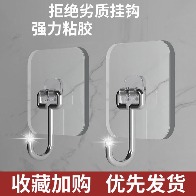 Strong Adhesive Wall Hooks, Transparent, Traceless, Heavy-Duty, No-Drill Hooks for Kitchen Walls