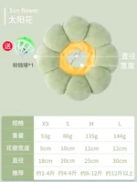 Бархатный подсолнух XS специальная цена