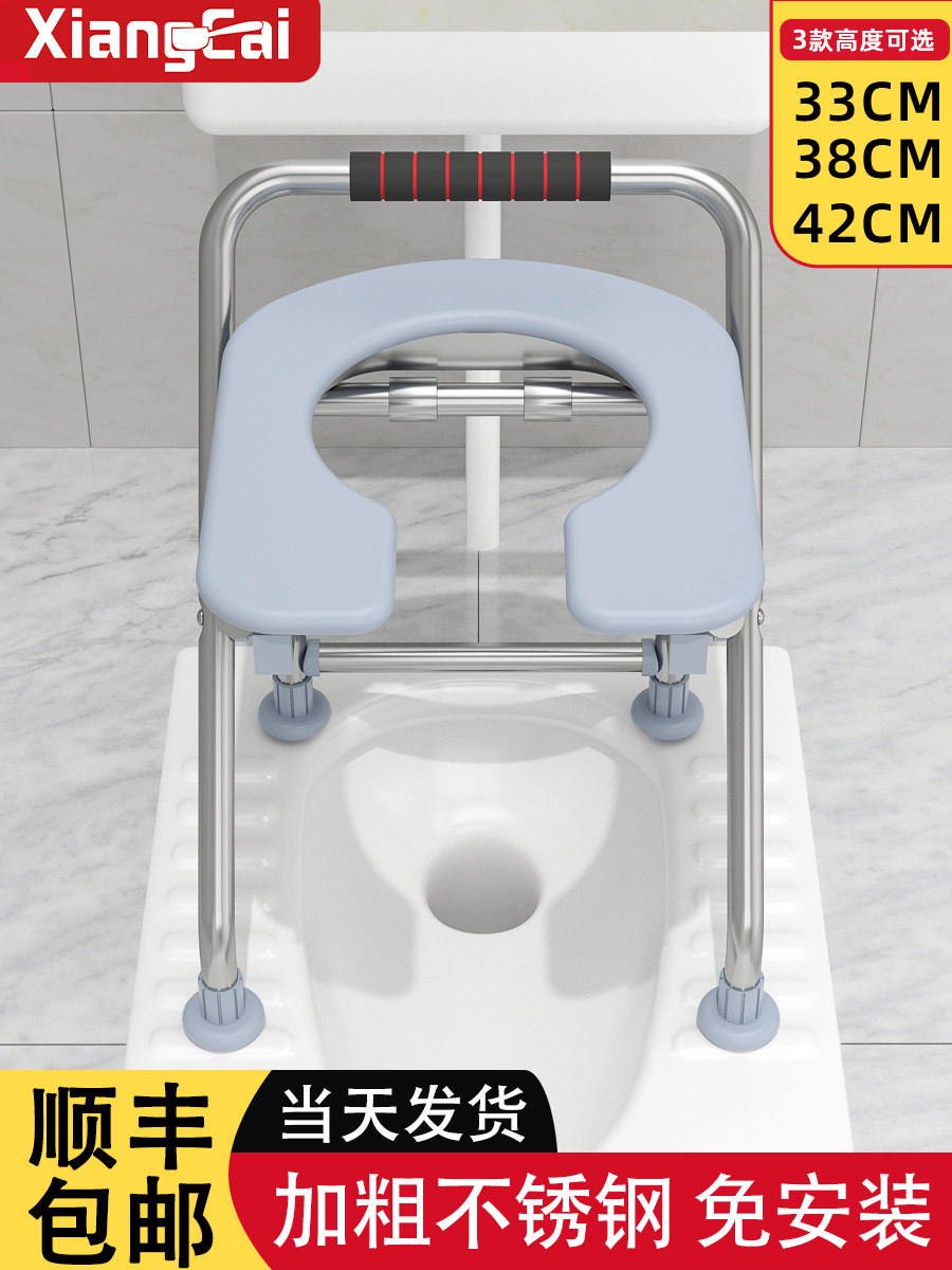Elderly toilet chair home mobile toilet foldable chair elderly toilet toilet stool pregnant woman toilet