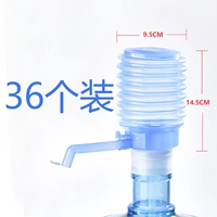 Классическое издание [36]