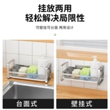 Стальная проволка из нержавеющей стали, поролоновая сушилка, система хранения