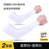 Прямые 2 пары пар [белые]