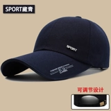 Мужская шапка, зимняя кепка на солнечной энергии, осенняя черная бейсболка, защита от солнца