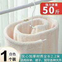 Овальные модели листов листов артефактов стеганого одеяла (белый)