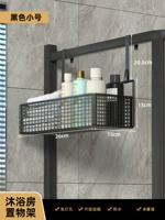 Черный, маленький, 5-3см