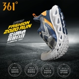 361, летняя мужская амортизирующая износостойкая спортивная обувь