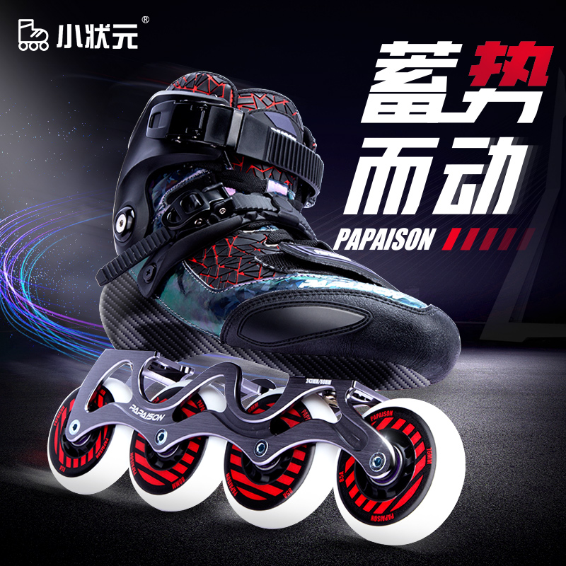 Small-shaped Yuan XTC9 professional straight row wheel sliding shoes adult male and female flower style shoes carbon fiber high-end flat flower shoes