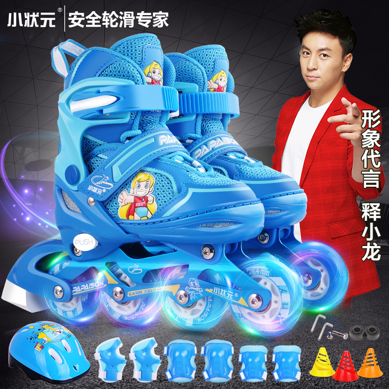 Small champion skating shoes Children's full set roller skating roller skates Beginner boy girl professional adjustable in-line wheels