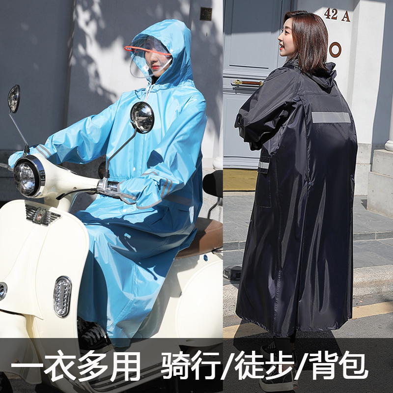 Raincoat long version full body rainstorm prevention sleeve female single outdoor students riding bicycles on foot electric vehicles wearing ponchos