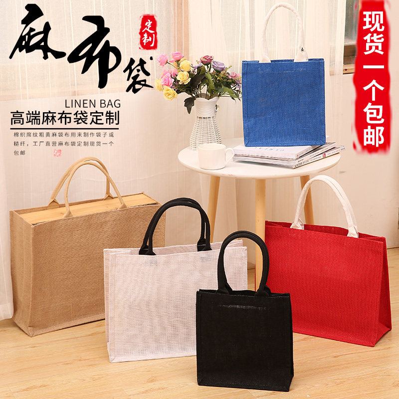 Hemp Cloth Bag Single Shoulder Bag Hemp Cloth Bag Son Hand Art Jute Handbag Hand Carrying Bag Custom Logo Cotton Linen Cloth Bag