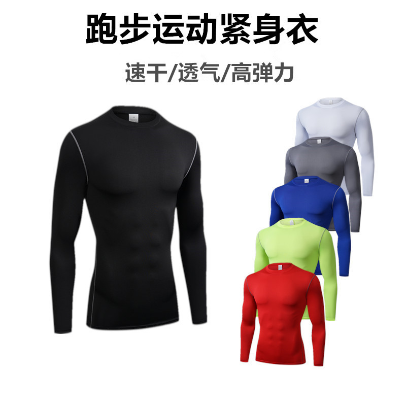 Tight-Fitting Long-Sleeved Breathable Quick-Drying Clothing for Cycling, Running, Basketball, Sports Training, Base Layer, Elastic Sports Fitness Top