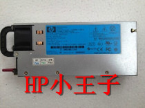 New HP G8 power 460W DPS-460EB A 499249-001 499250-001 511777-001