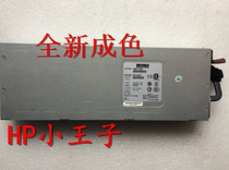 HP RX3600 RX6600 power PN:0957-2198 0957-2320 AD052A whole machine test