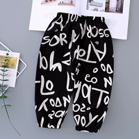 В письме черный