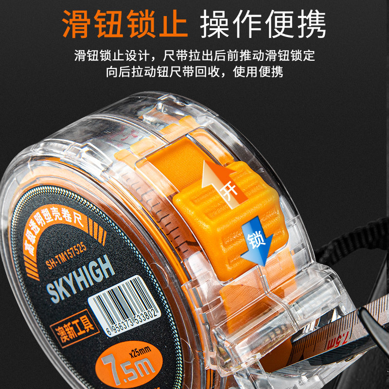 Authentic Australian and New Zealand Luban Ruler, Genuine Feng Shui Ruler, High-Precision Tape Measure, Stainless Steel Meter Ruler, 5.75m Box Ruler for Home Use