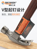 Aoxin Special Steel Claw Hammer for Carpentry, Construction Site Template Work, Iron Hammer with Insulated Handle, Small Hammer, Aoxin Genuine Product