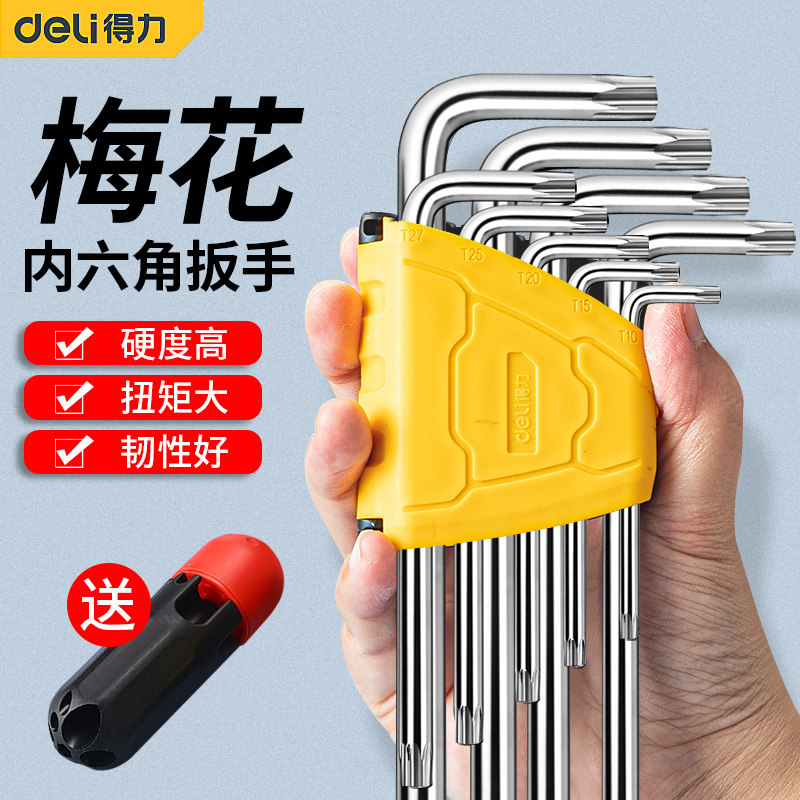 Deli Torx Allen Wrench Set Screwdriver Tool High Hardness Phillips Bit with Hole T20/25/30