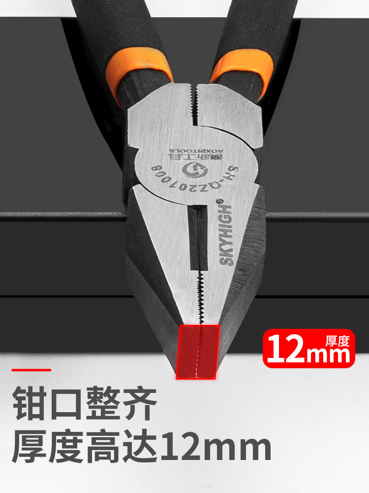 Aoxin Pliers, Industrial-Grade Wire Cutters, Multi-Functional Electrician's Special Diagonal and Needle-Nose Pliers, Household Tool Set