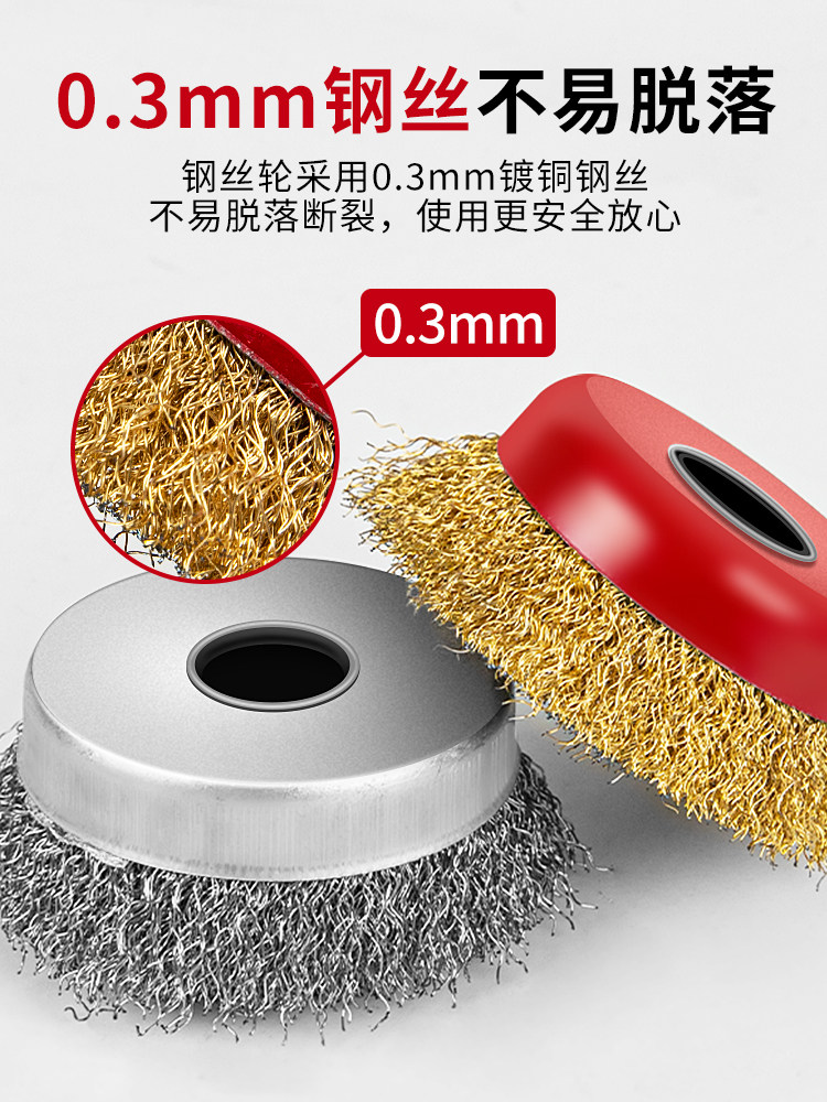 Wire Brush Wire Wheel for Grinding, Rust Removal, Polishing, Angle Grinder Type 100 Grinding Wheel, Hand Grinder, Electric Bowl Type